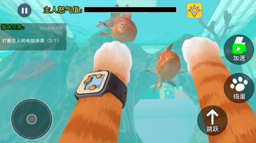 小猫咪派对手游v1.5 4