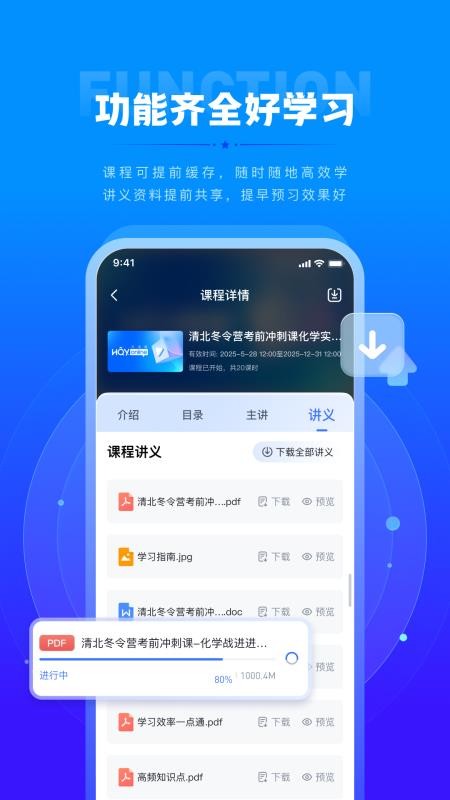 华清园在线官方版v1.0.2 1