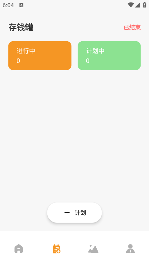 币界网官方版下v1.0.0 2