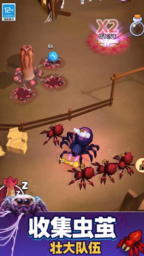 超级粘液模拟器手游v2.251224.171 3