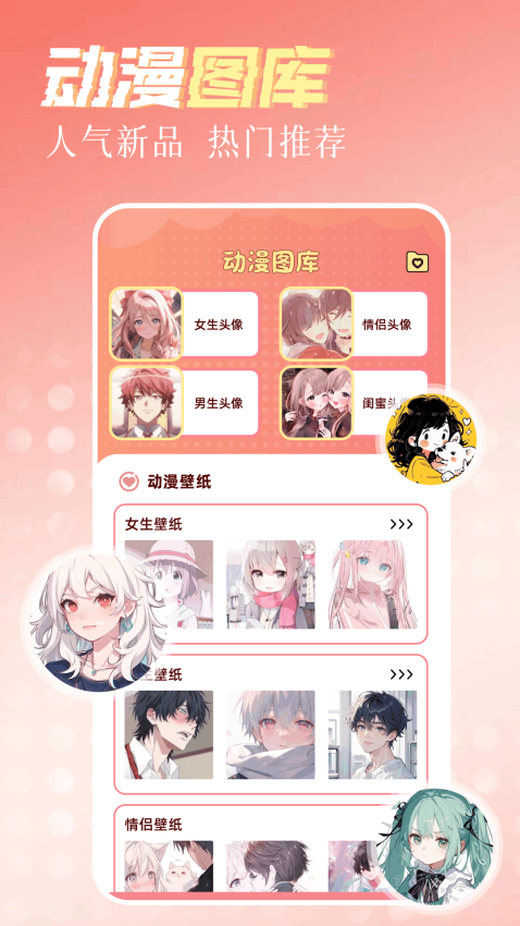 梦绘界免费版v1.2 1