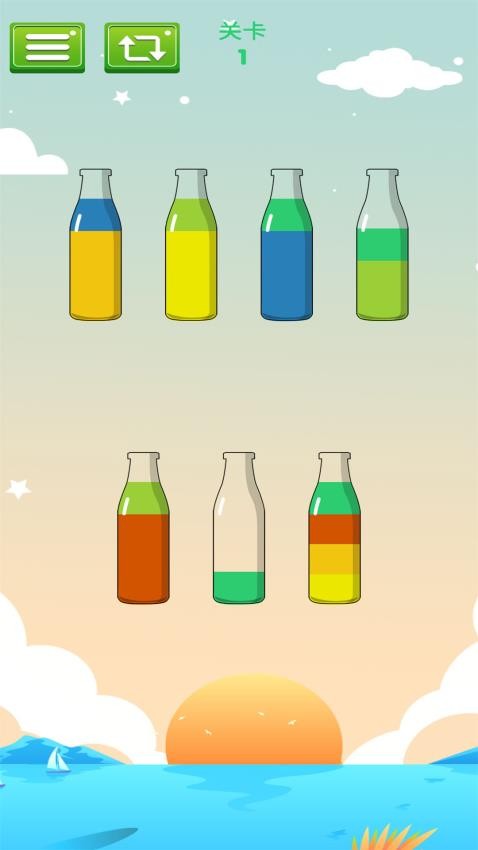 水排序游戏v1.0 2