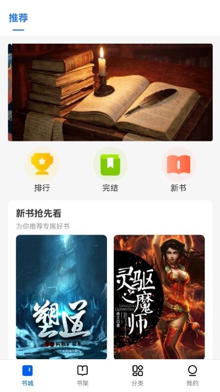 云梦轩免费版v1.0.0 4