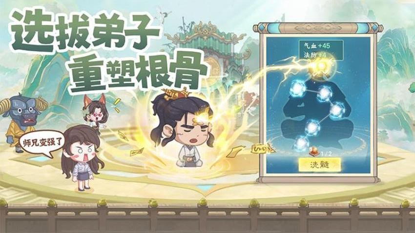 种田掌门人游戏v1.0.5 2