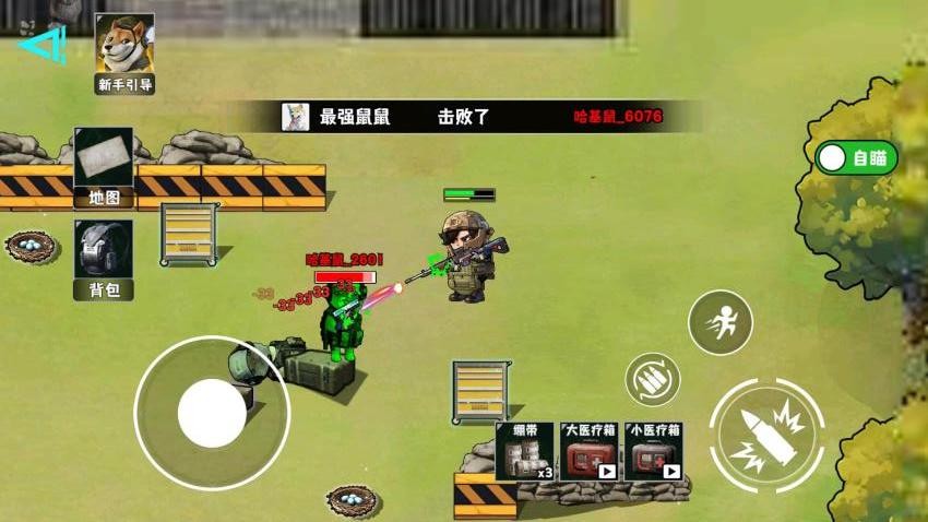 搜打撤行动游戏v1.0 2