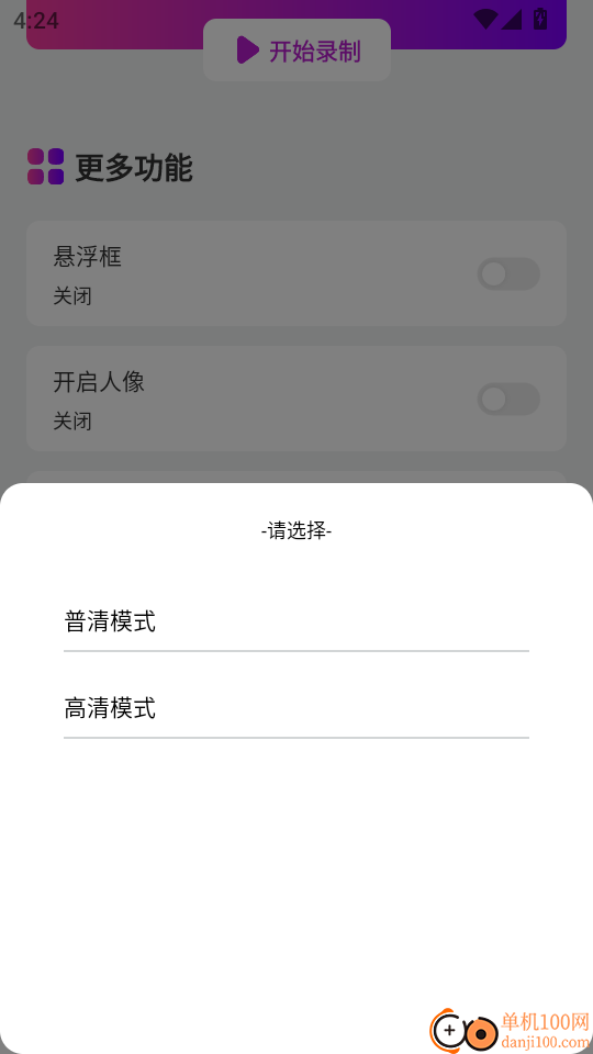 夜月直播最新版