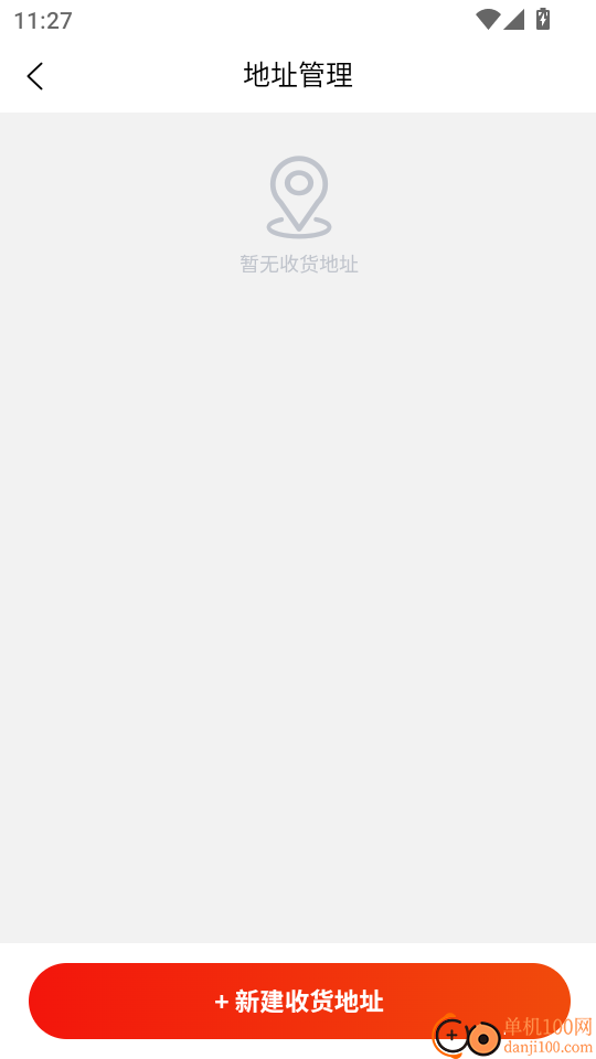 人人选商城最新版