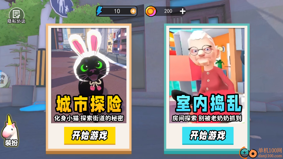 小猫咪派对手游