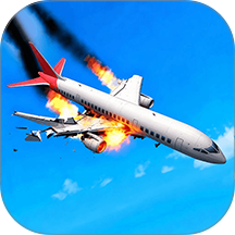 飞机碰撞模拟器游戏 v2.2.11