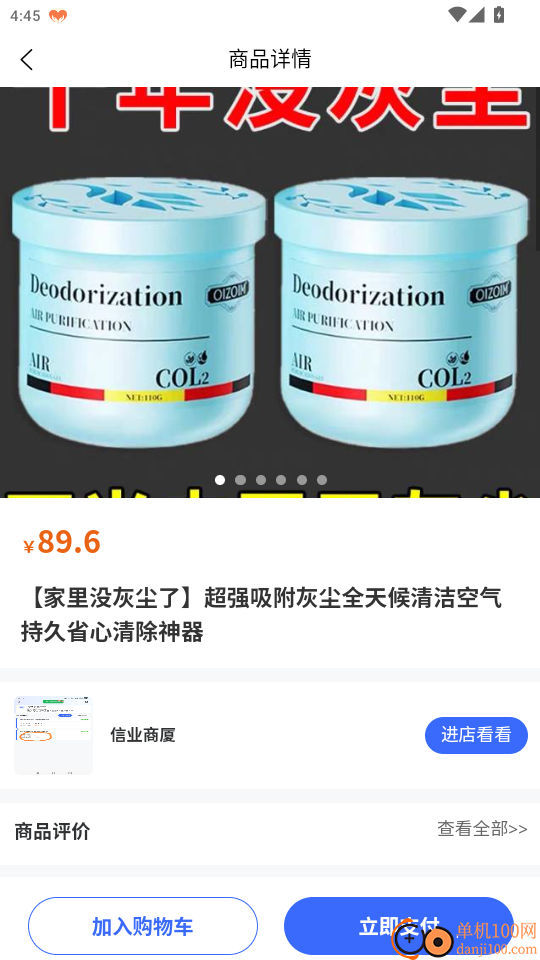 帮呀帮APP手机版