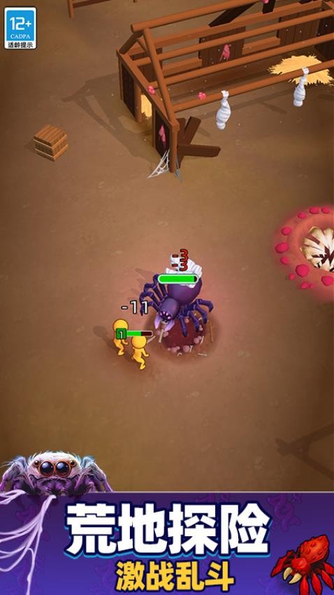 超级粘液模拟器手游v2.251224.171 1