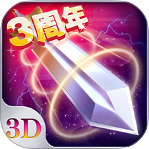苍穹之剑 v2.0.49.0