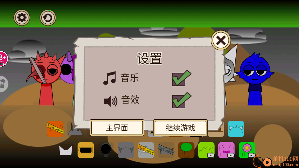 节奏盒子错误化手游华为版