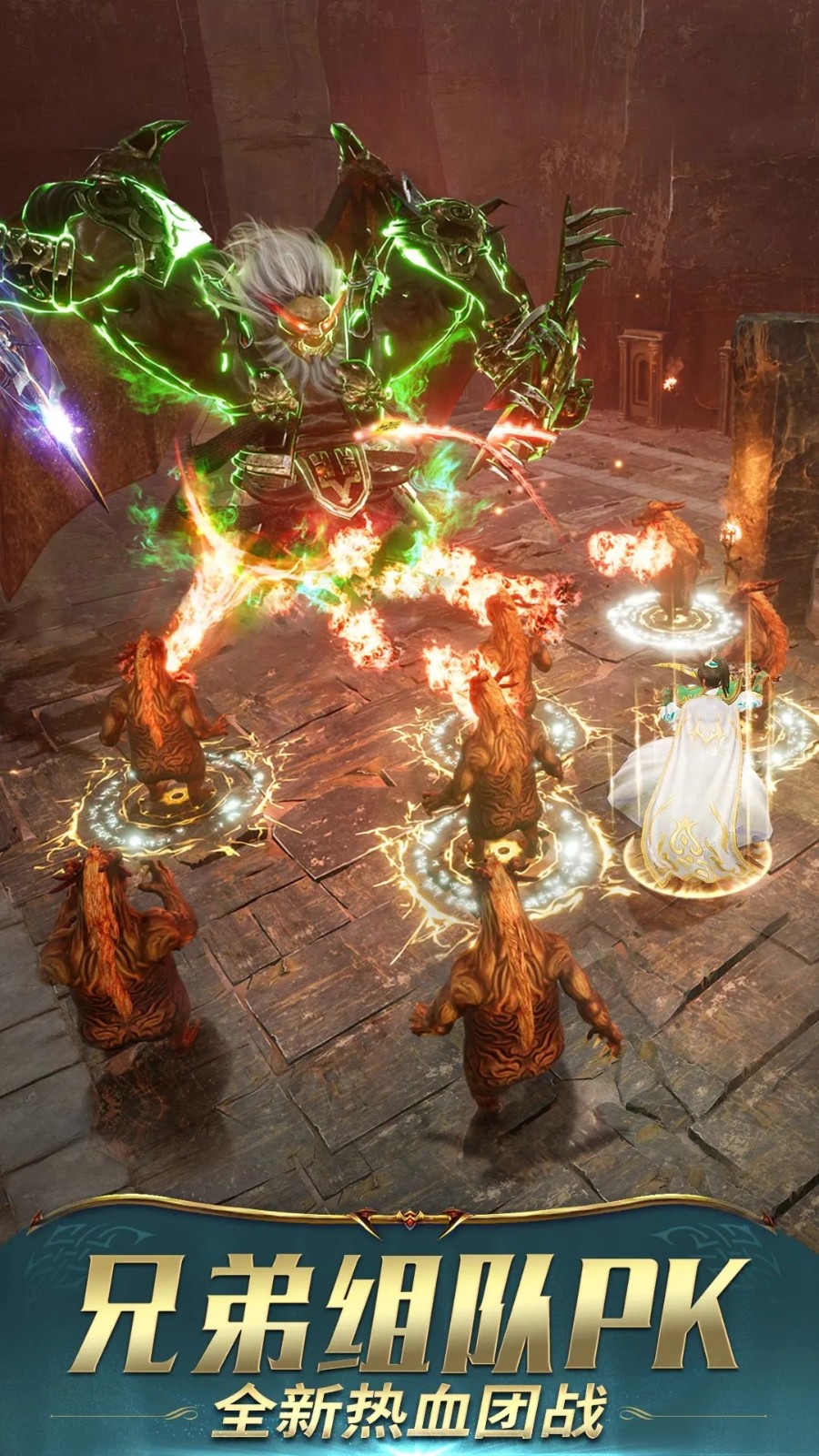 九游一刀传世手游官方v101.3.0 3