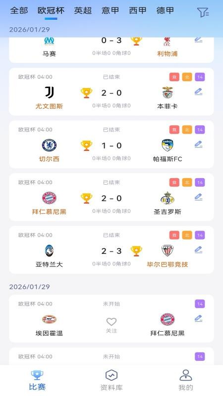 捷足体育手机版v1.0.19 1