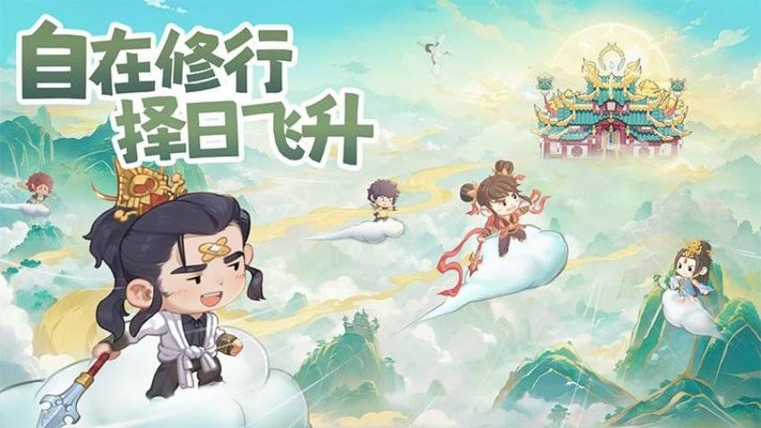 种田掌门人游戏v1.0.5 1