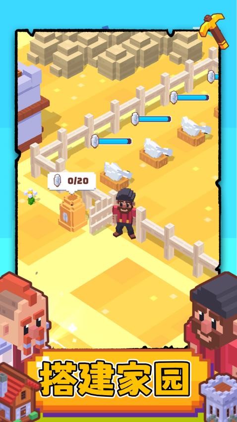 搬砖我很行手游v1.0.1 1