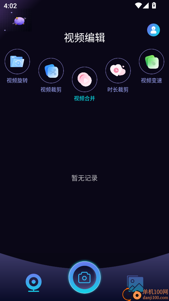 白狐视频官方版