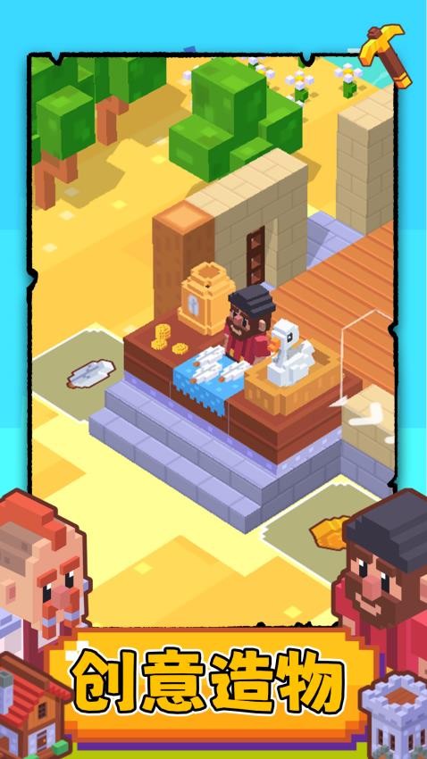 搬砖我很行手游v1.0.1 4