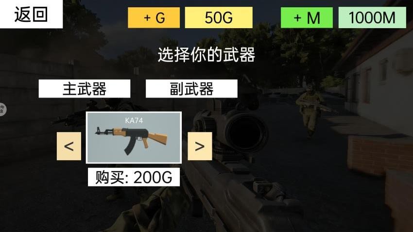 大吉大利吃鸡游戏v1.0 2