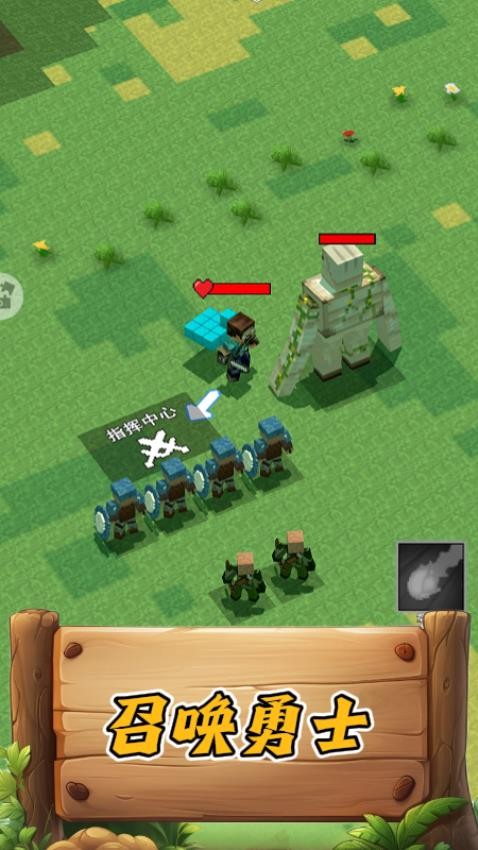 像素世界大战游戏v1.0.2 3
