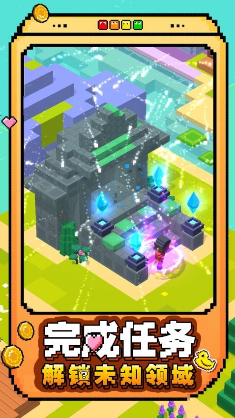 玩了个玩冒险游戏v1.0.1 4