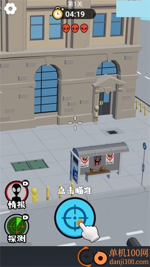 神枪狙击手手游