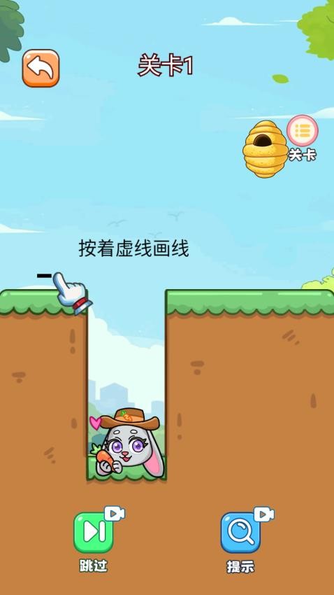 拯救小女孩吧游戏v1.0 2