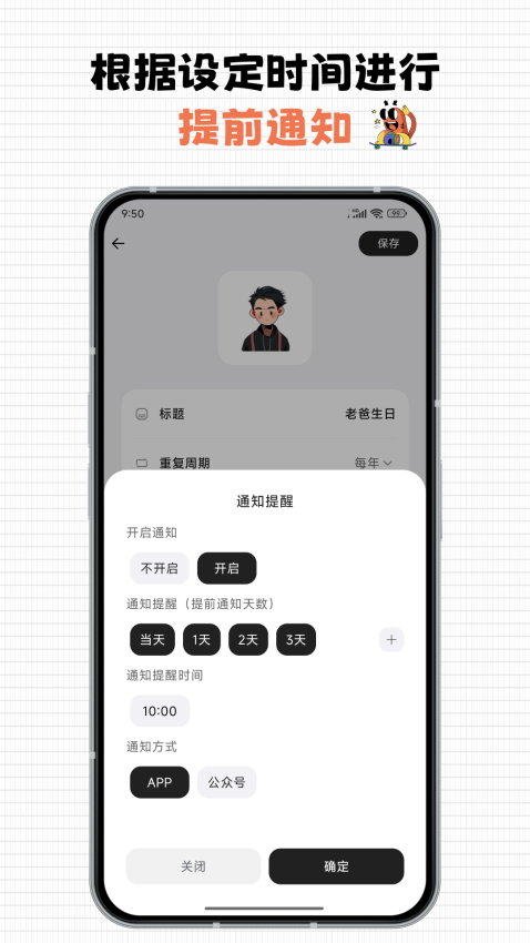 每一迹免费版v1.1.4 2