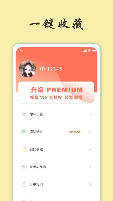 天天富翁猜成语官网版v1.0.7 1
