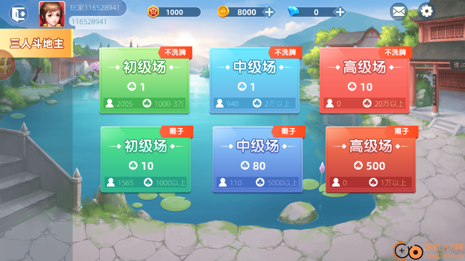 夺宝斗地主手游小米版