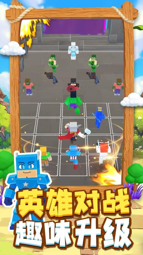 超级英雄工坊游戏v1.0.1 5