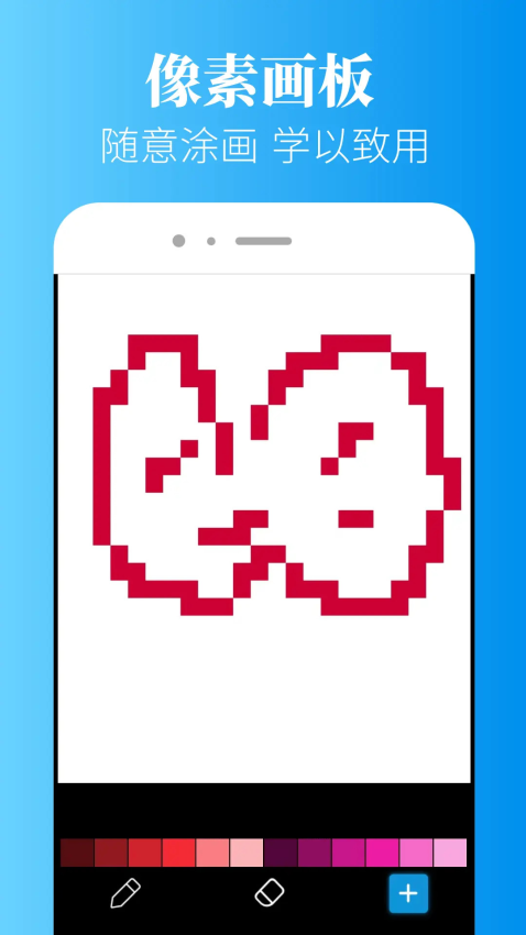 画质超人免费版v50.0.3 2