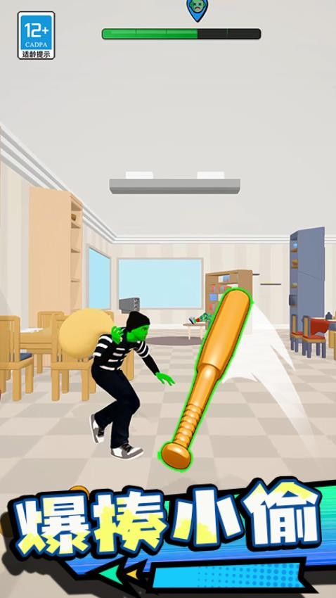 斗战大师游戏v2.251224.171 1