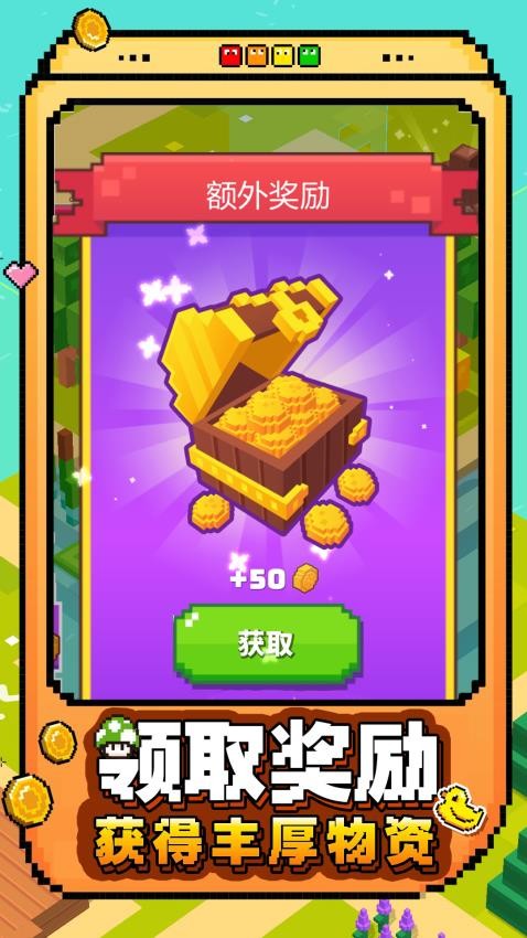 玩了个玩冒险游戏v1.0.1 5