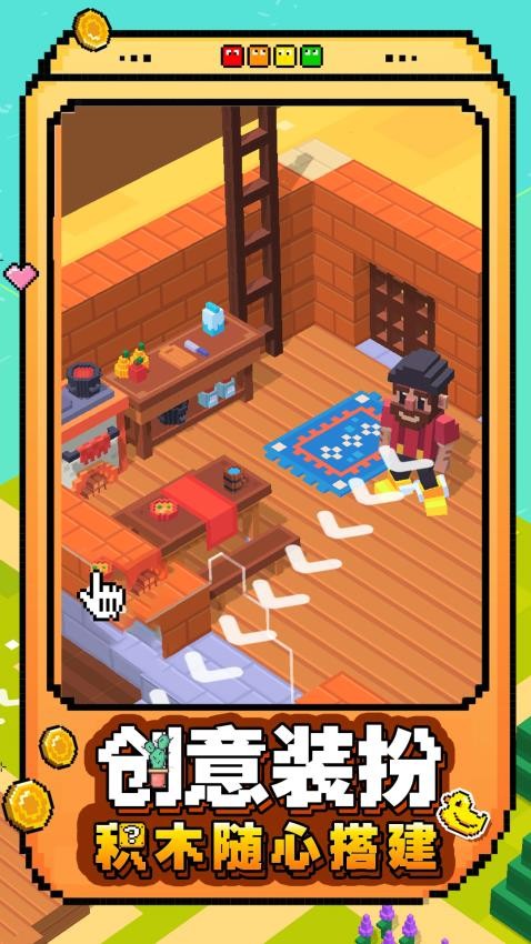 玩了个玩冒险游戏v1.0.1 2