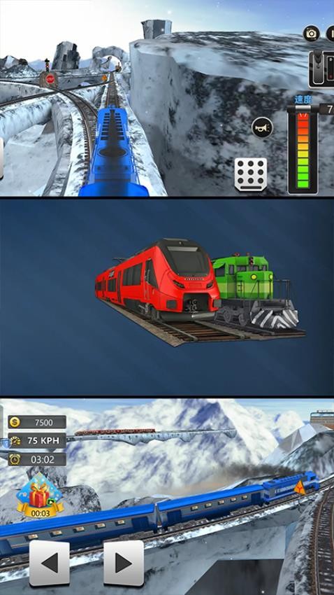 铁道火车模拟器游戏v1.0.0 4