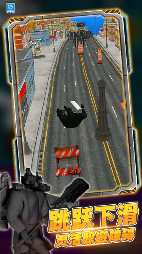 马桶博士大逃亡游戏v2.251224.171 4