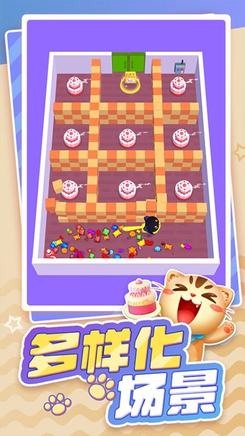 小猫逃生记游戏v1.0.0 3