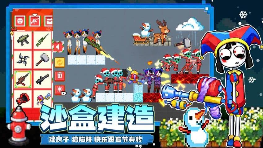 童话像素小镇游戏v1.0 2