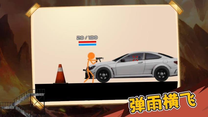 火柴人突击小队游戏v1.0.1 4