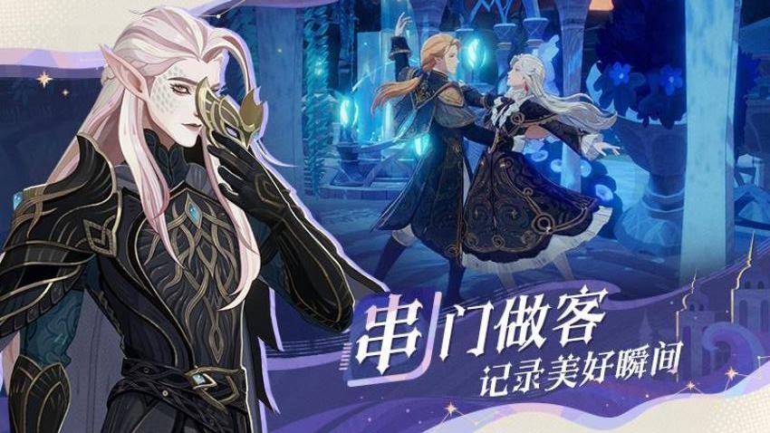 剑与远征启程游戏v1.6.11(4)