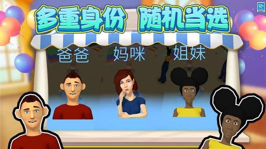 寻找小宝宝游戏v13.260128.171 2