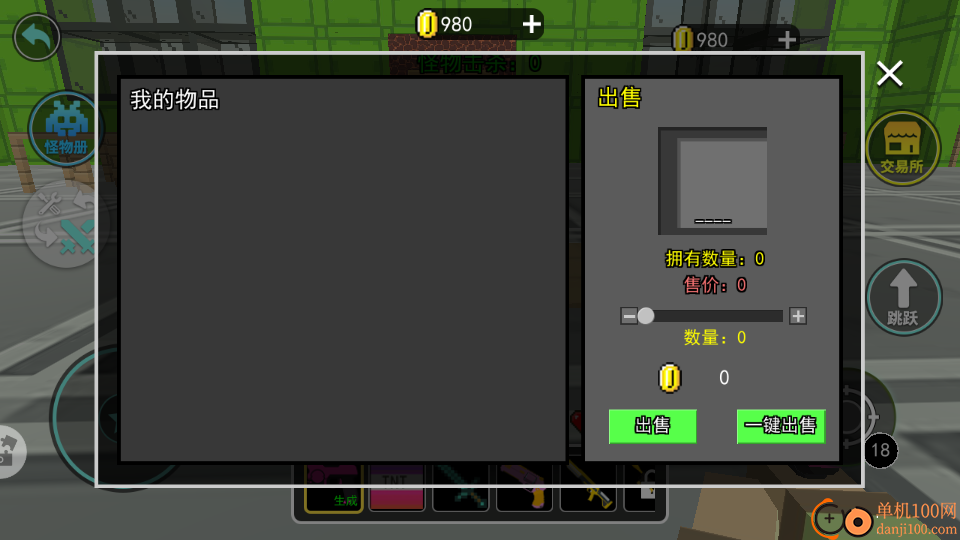 自由世界烟花秀手游