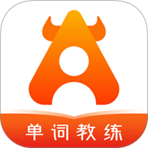 单词教练免费版 v1.0.5