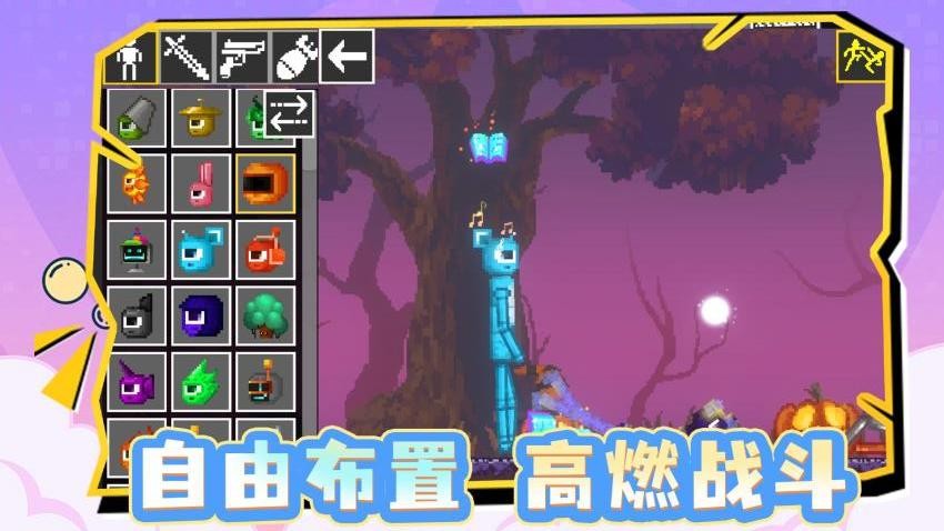节奏魔盒游戏v1.0.1 1