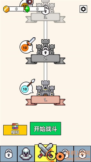 武器球大作战游戏
