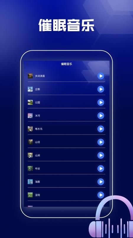 悬浮时间抢购助手免费版v1.2.2 1