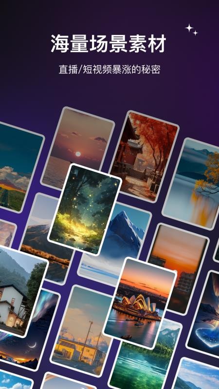 直播魔盒app手机版v7.2.1 2