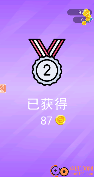 你快还是我快游戏